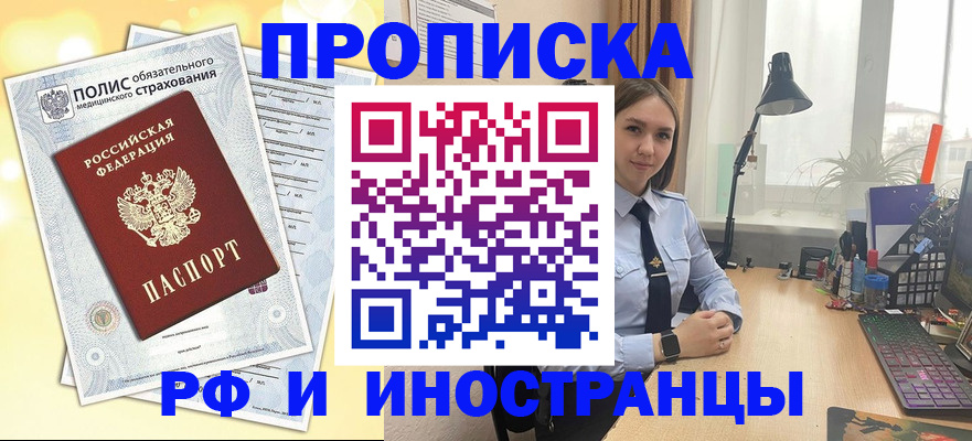 регистрация для школы в Раменском