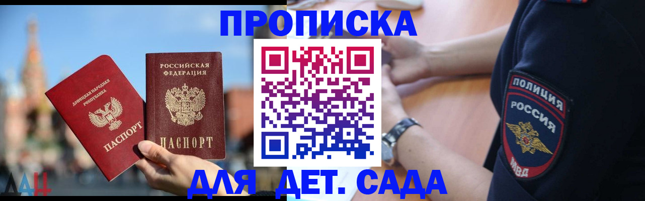 найти адрес прописки в Раменском